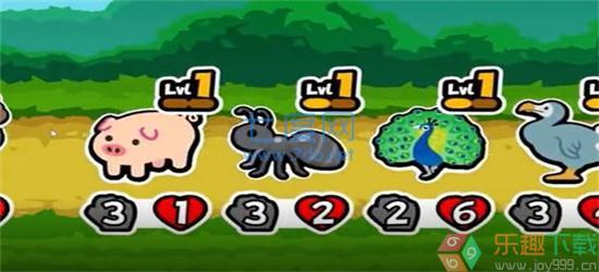 动物之战官方正版1.3图1