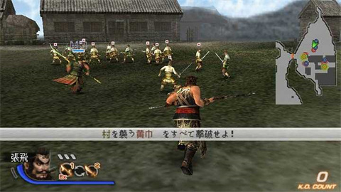 真三国无双6完整版游戏图2