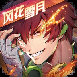 镇魂街天生为王官网版