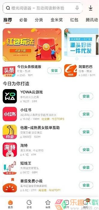 小米商城最新版截图4