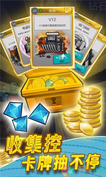 登山赛车3内购破解版图2