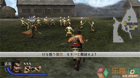 真三国无双6完整版游戏图3