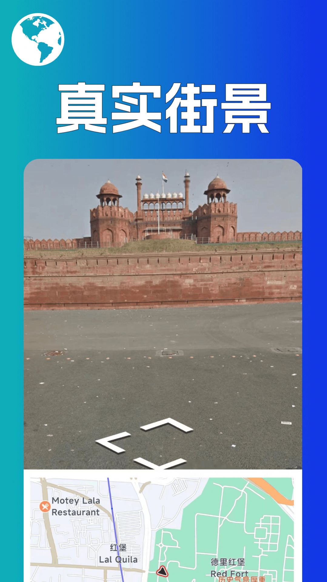 音妙世界街景图1