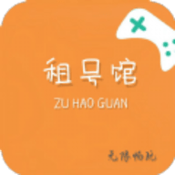 租号馆图标