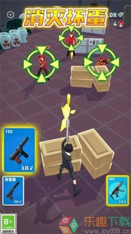 特工小菜鸟截图4