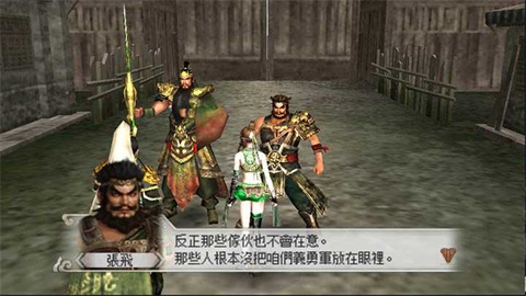 真三国无双6完整版游戏图4