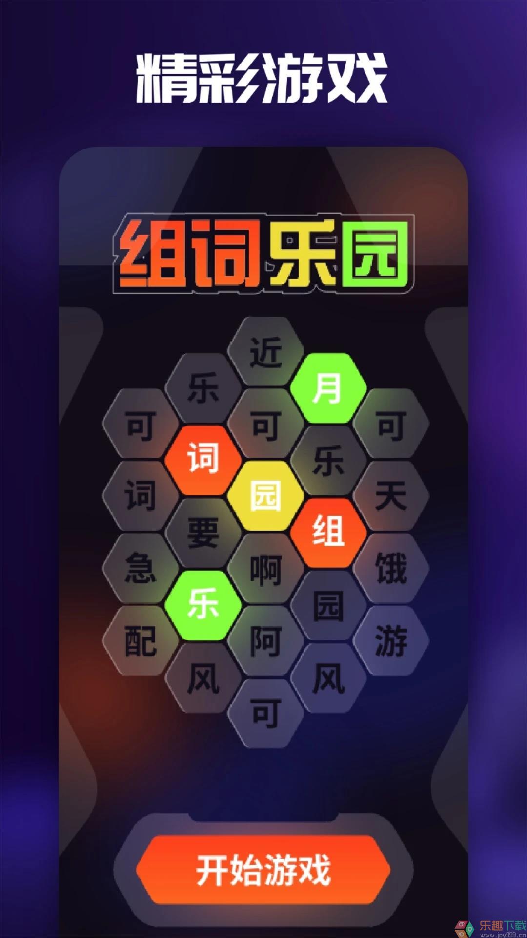3733乐园图1