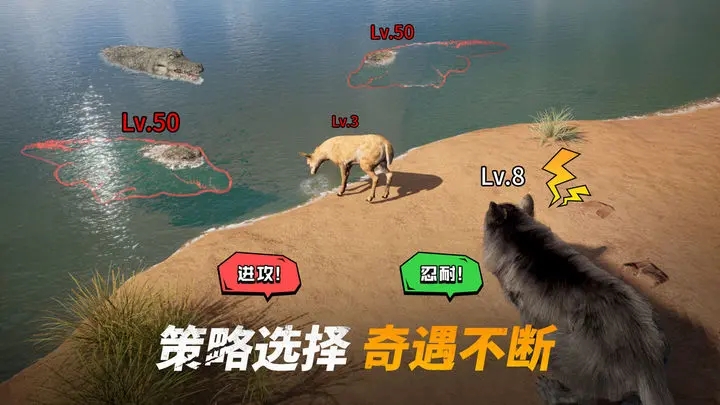 巨兽战场手游图3