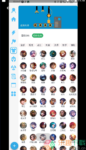 x魔盒图3