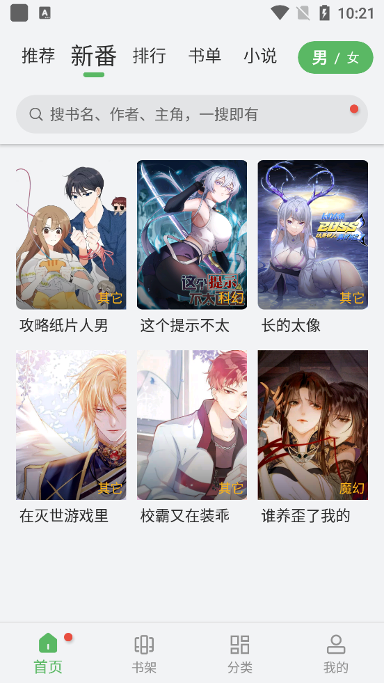 图1