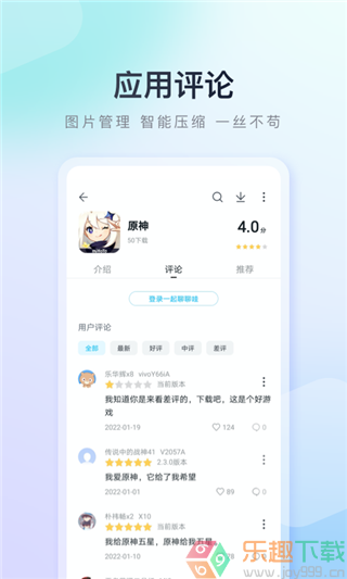 百度助手app