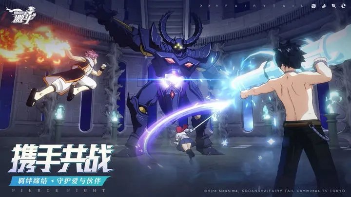 妖精的尾巴激斗折扣版图3