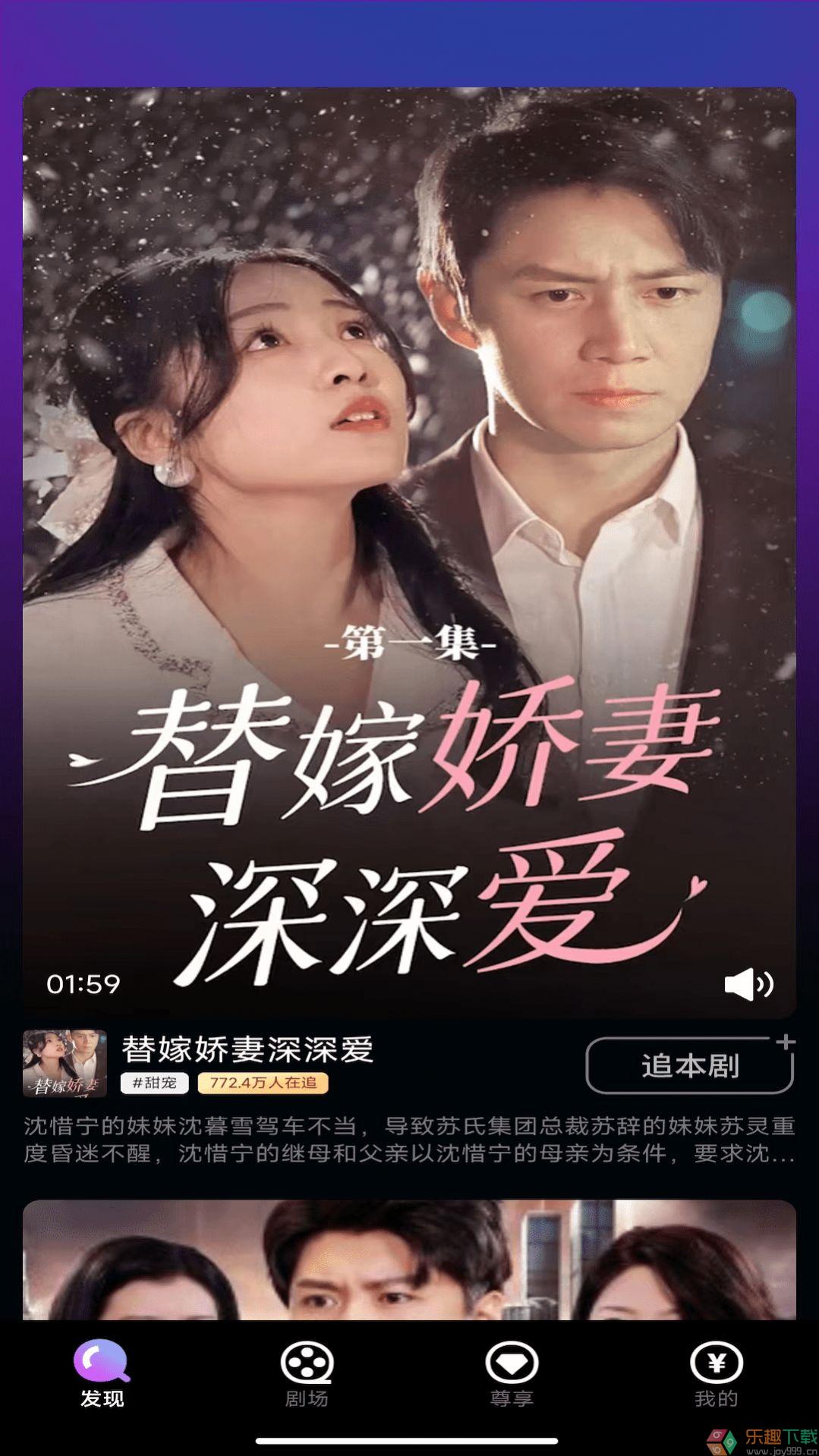 叮当剧场下载app图1