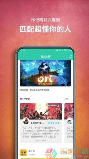 饺子云2024图3