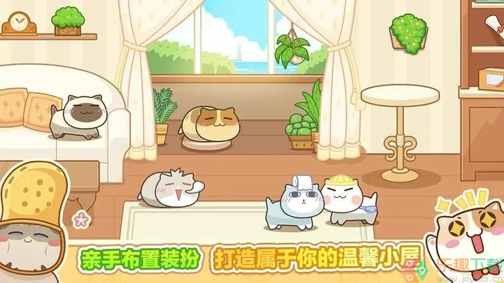 猫旅馆物语0.0.1图1