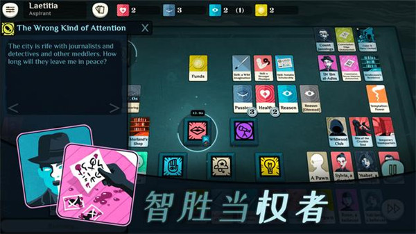 密教模拟器手机版图5