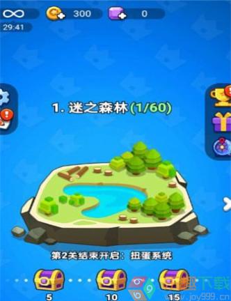 极限暴走团图1