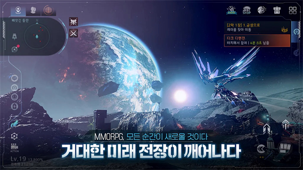 阿瑞斯守护者崛起国际服图4