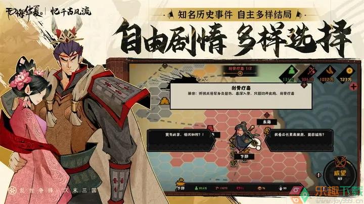 无悔华夏破解版ff内置修改器截图1