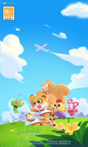 水果玩玩乐图2