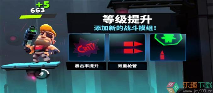 炮台英雄炮轰战术图1
