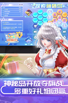 QQ炫舞手游图1