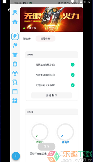 x魔盒图2