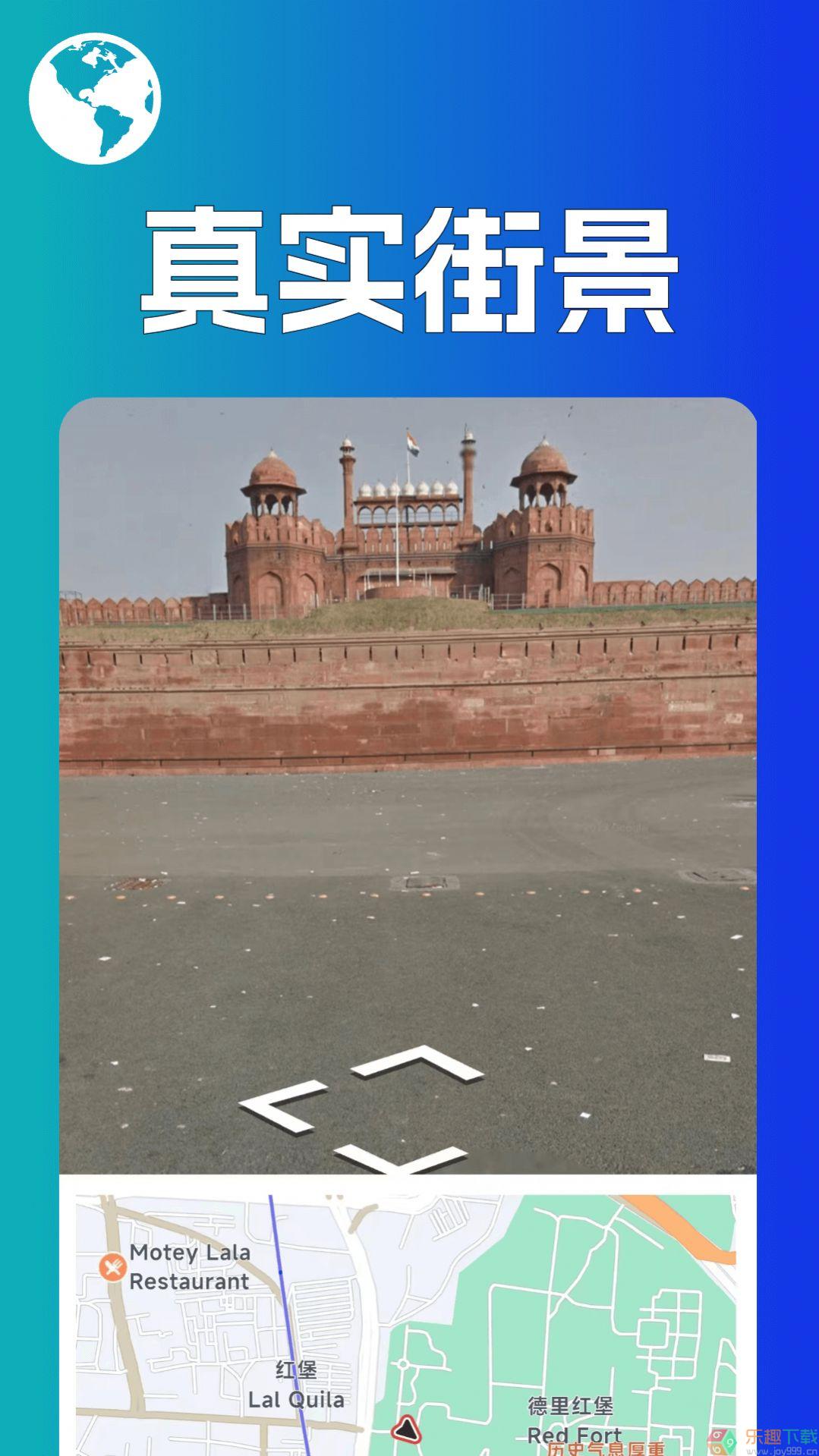 音妙世界街景图2