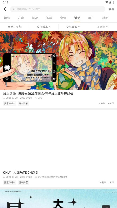 CPP图3