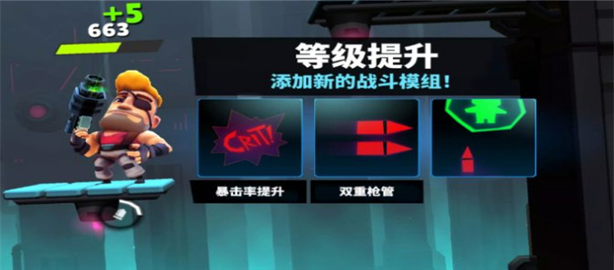 炮台英雄炮轰战术图2