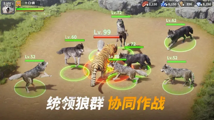 巨兽战场手游图4