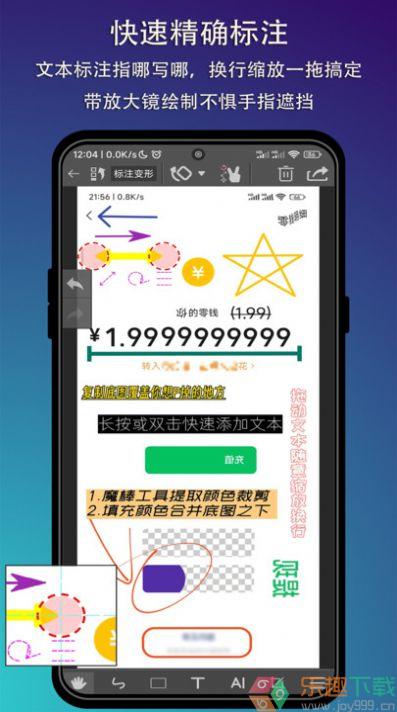P图标注图3