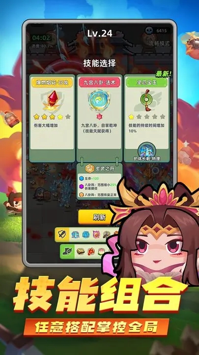 三国吧兄弟图2