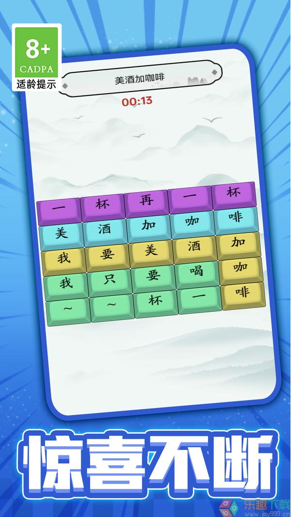 我没k这首歌图3