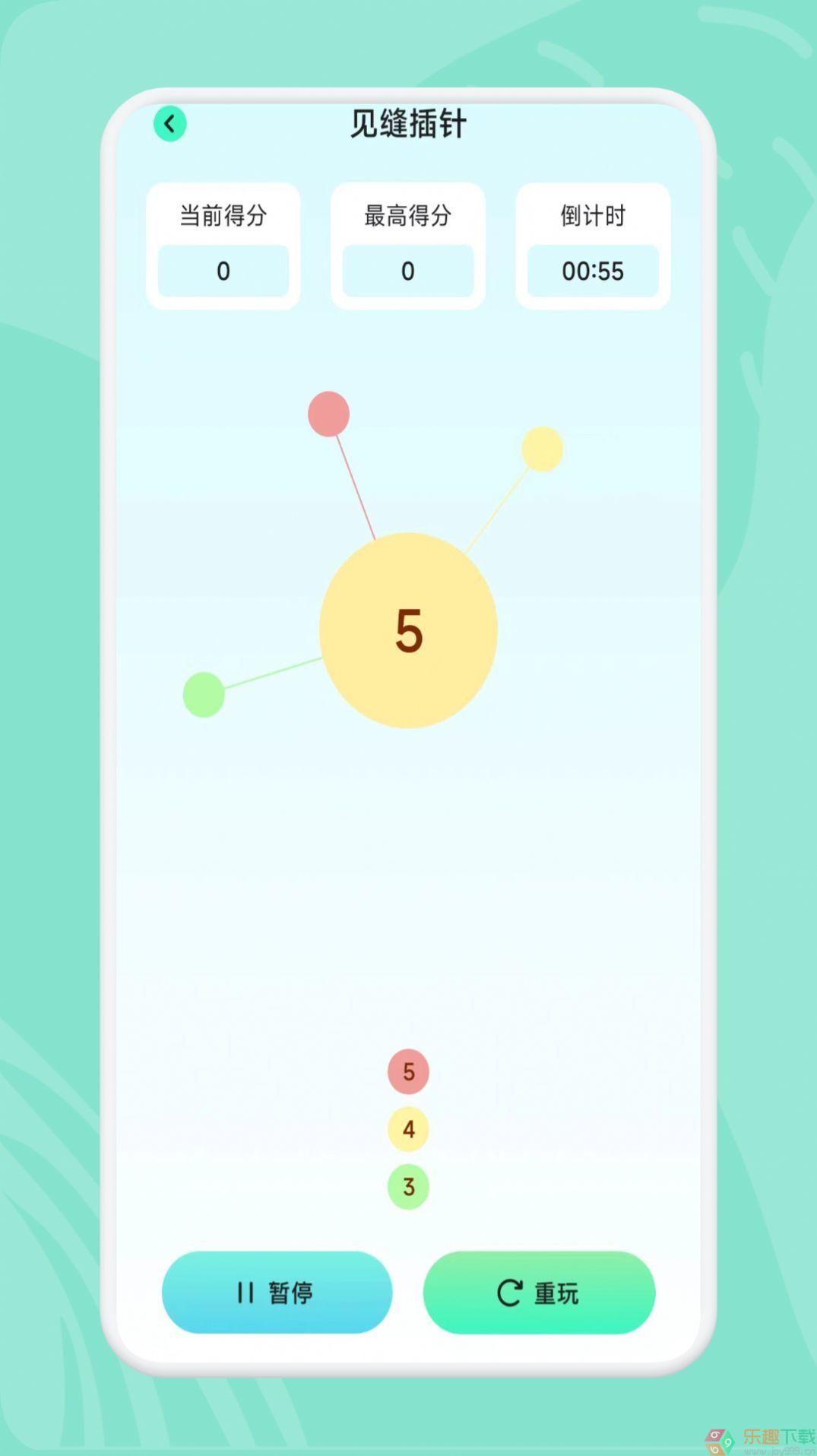 游小幅乐园图3