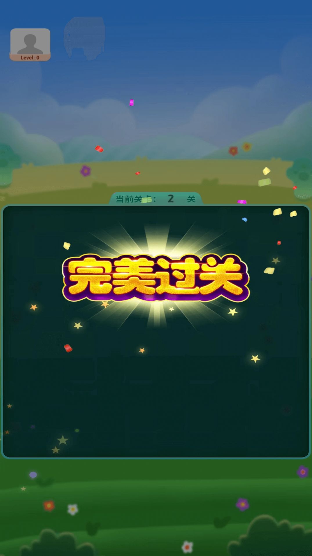 岛屿消消消图2