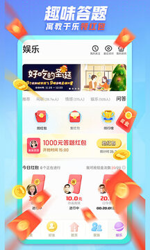 派派最新版图3