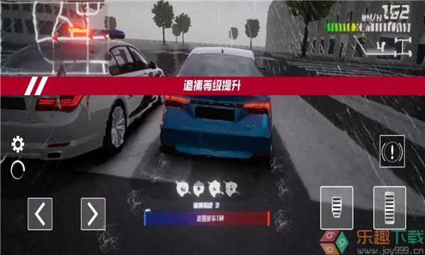 全城追缉2完整版图1