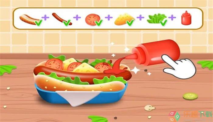 热狗做饭图3