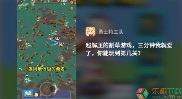 勇士特工队图4