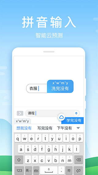 截图4