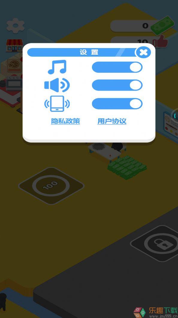 轻松搭建安卓版图1