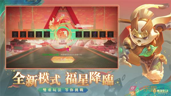 传说对决官方版正版图2