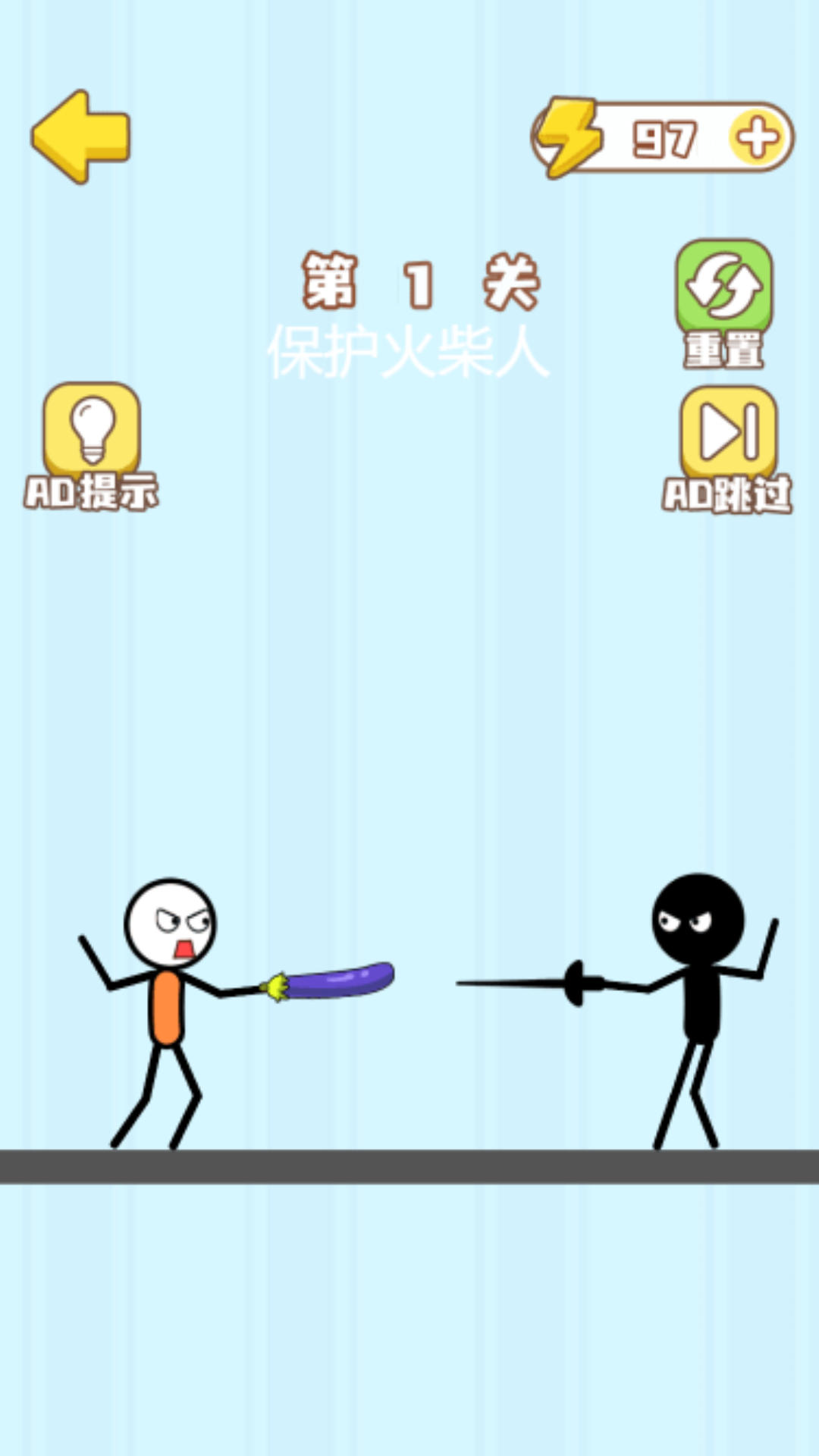 画线脑洞王1.0.1图1