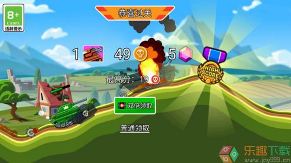 登山坦克大战图1