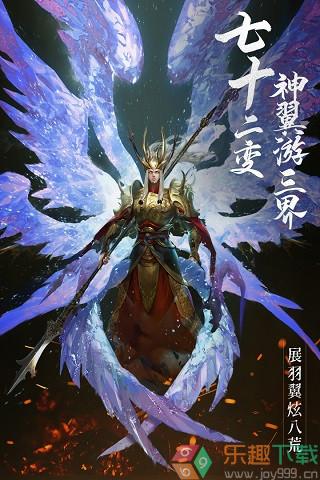 绝世仙王1.0.50图3