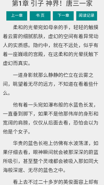 妙笔阁图1