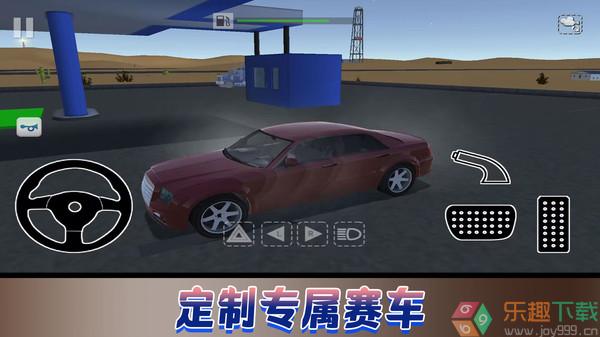 飞车极限巅峰赛图2