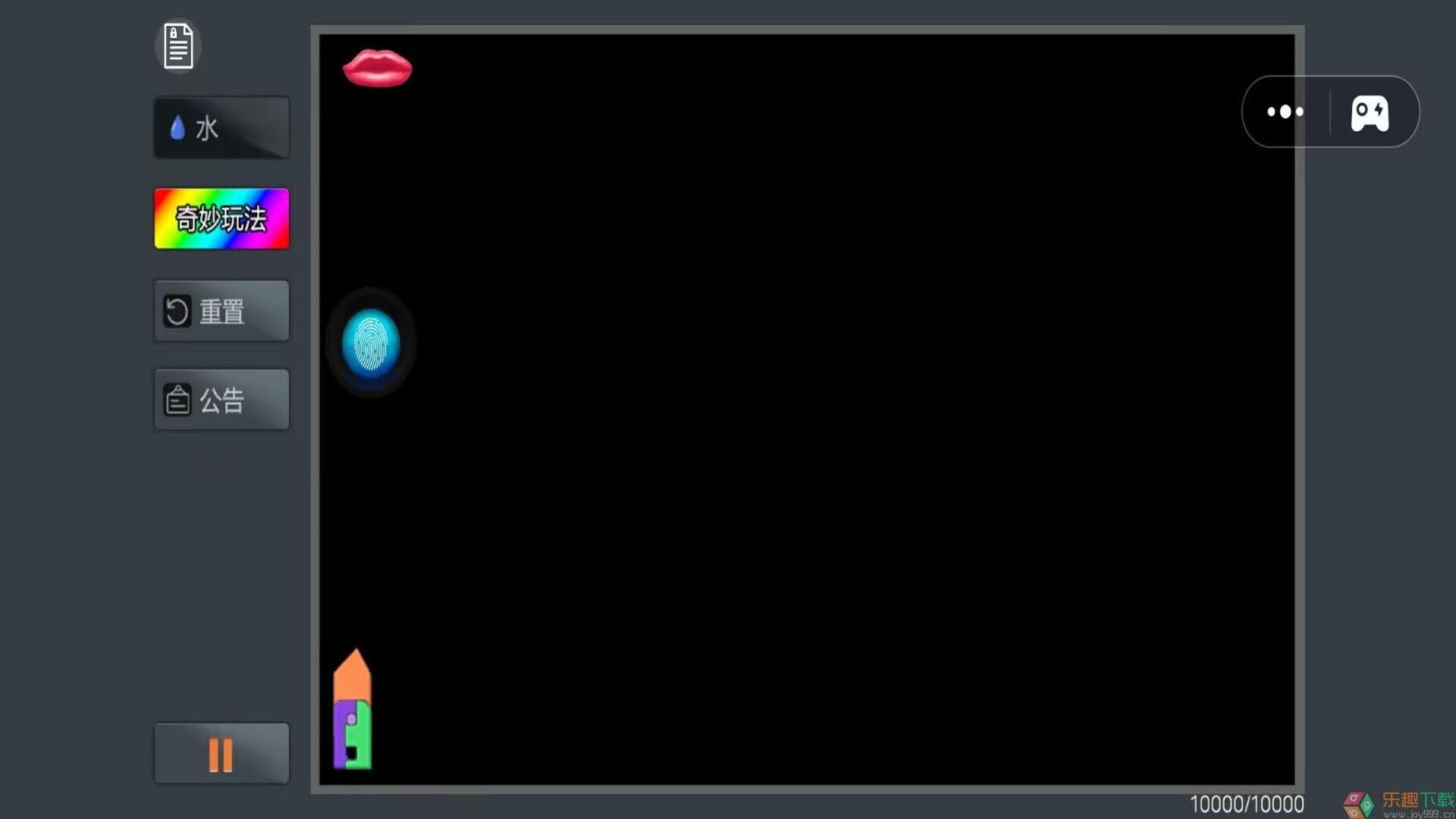 神奇解压大挑战图1