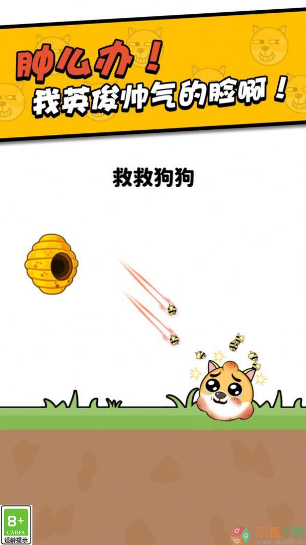 划线高高手红包版图4